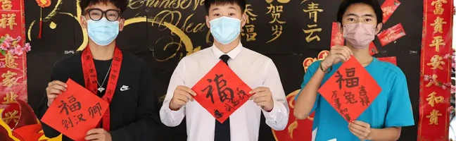 International Student Club